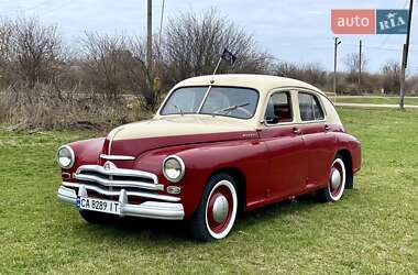 ГАЗ М20 «Победа»  1958