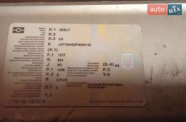 Седан Geely CK 2014 в Умани