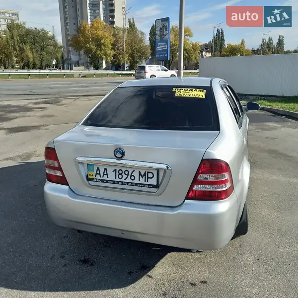 Geely CK