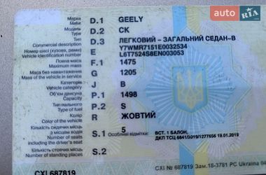 Седан Geely CK 2013 в Дунаївцях