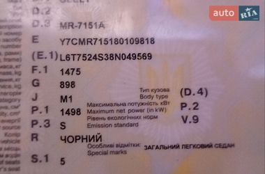 Седан Geely CK 2008 в Коломые