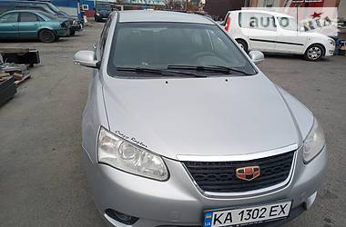 Geely Emgrand 7 (EC7)  2013