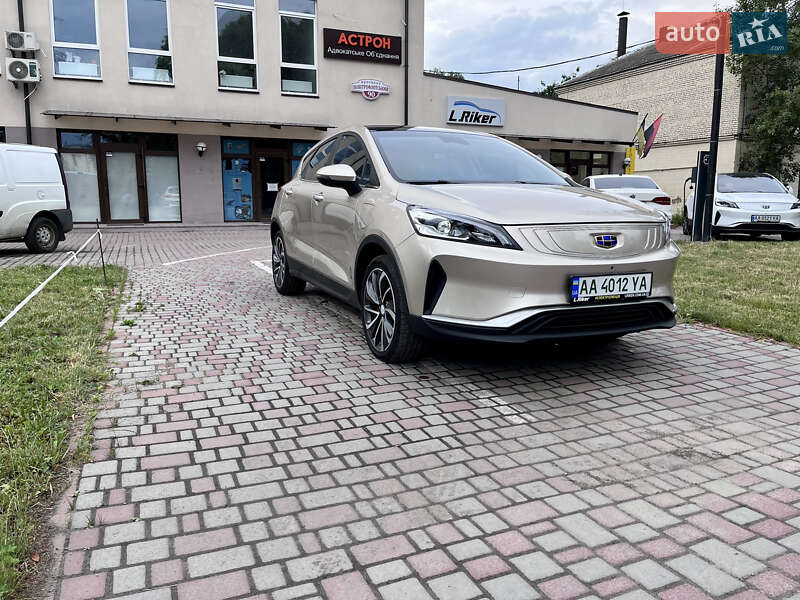 Geely Emgrand GSE