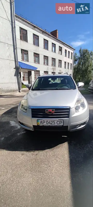 Geely Emgrand X7