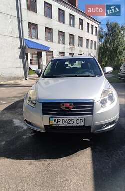 Geely Emgrand X7  2014