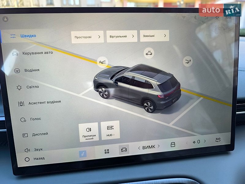 Внедорожник / Кроссовер Geely Galaxy E5 2024 в Киеве фото 23 Внедорожник / Кроссовер Geely Galaxy E5 2024 в Киеве