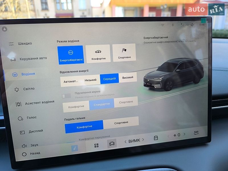 Внедорожник / Кроссовер Geely Galaxy E5 2024 в Киеве фото 24 Внедорожник / Кроссовер Geely Galaxy E5 2024 в Киеве