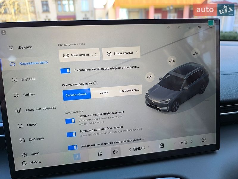 Внедорожник / Кроссовер Geely Galaxy E5 2024 в Киеве фото 25 Внедорожник / Кроссовер Geely Galaxy E5 2024 в Киеве