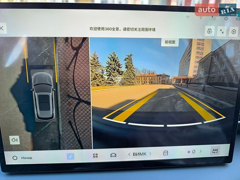 Внедорожник / Кроссовер Geely Galaxy E5 2024 в Киеве фото 27 Внедорожник / Кроссовер Geely Galaxy E5 2024 в Киеве