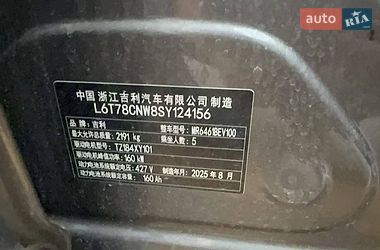 Внедорожник / Кроссовер Geely Galaxy E5 2025 в Одессе