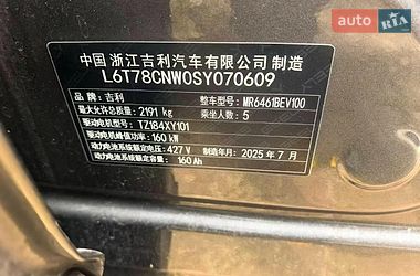 Внедорожник / Кроссовер Geely Galaxy E5 2025 в Львове
