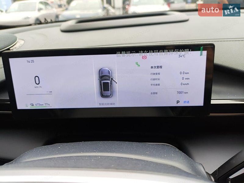 Позашляховик / Кросовер Geely Galaxy E5 2025 в Львові фото 6 Позашляховик / Кросовер Geely Galaxy E5 2025 в Львові
