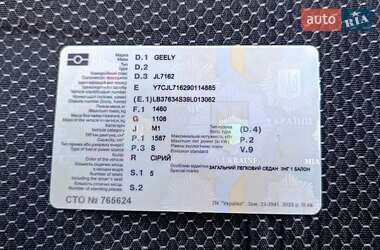 Седан Geely MK 2009 в Вараше Седан Geely MK 2009 в Вараше