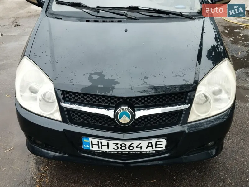 Geely MK