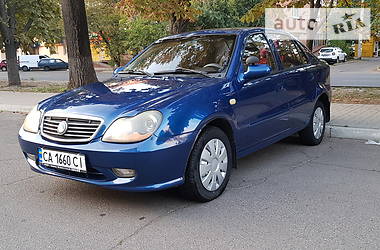 Geely MR  2008