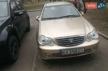 Geely MR  2011