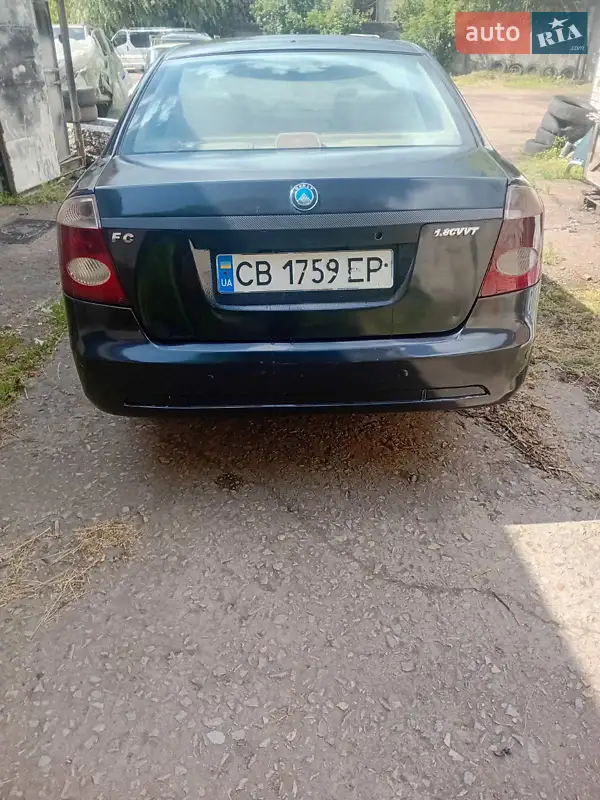 Geely MR
