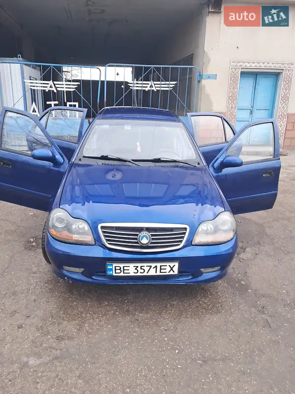 Geely MR