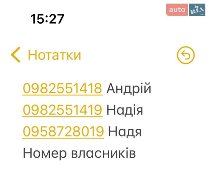 Хэтчбек Geely MR 2007 в Яремче фото 2 Хэтчбек Geely MR 2007 в Яремче