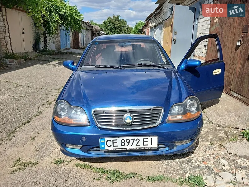 Geely MR