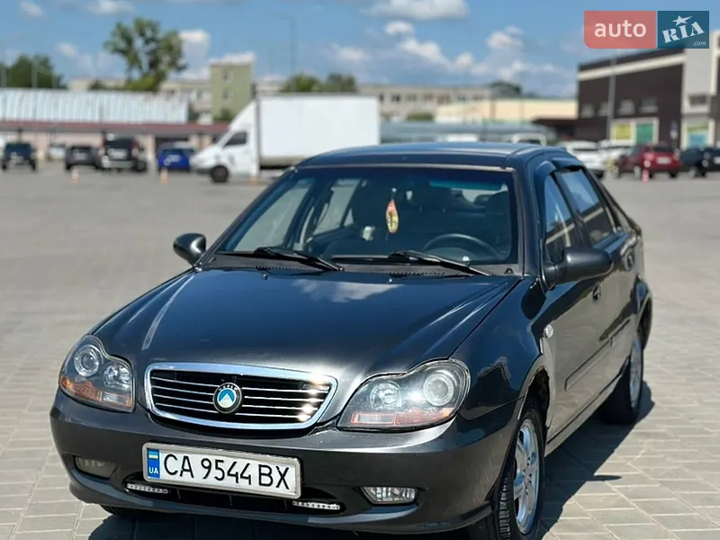 Geely MR