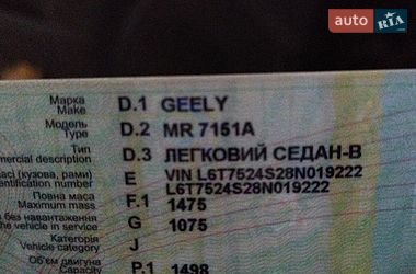 Хэтчбек Geely MR 2008 в Снятине Хэтчбек Geely MR 2008 в Снятине