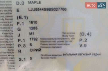 Седан Geely SL 2011 в Киеве Седан Geely SL 2011 в Киеве