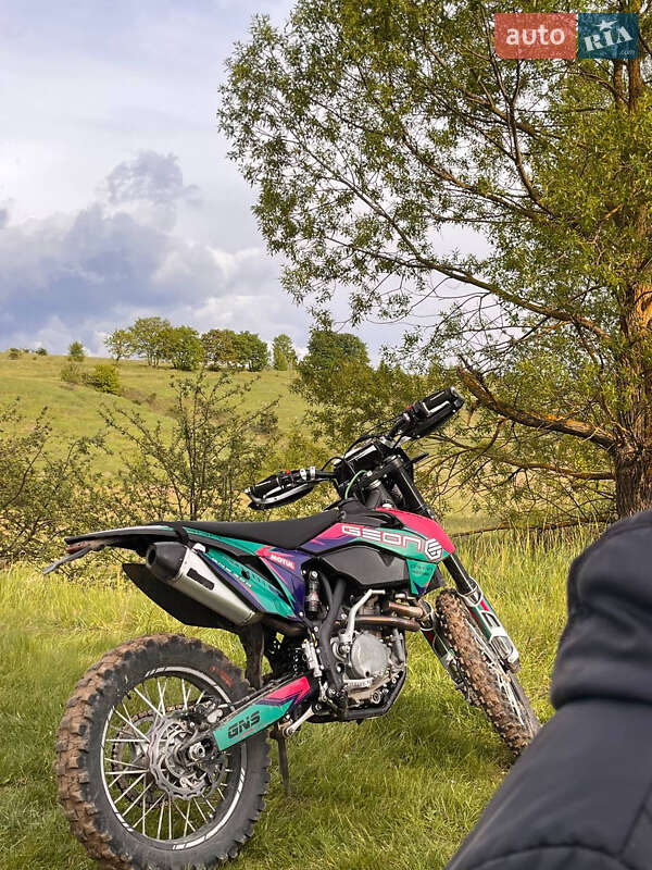 Geon Dakar GNS 300R