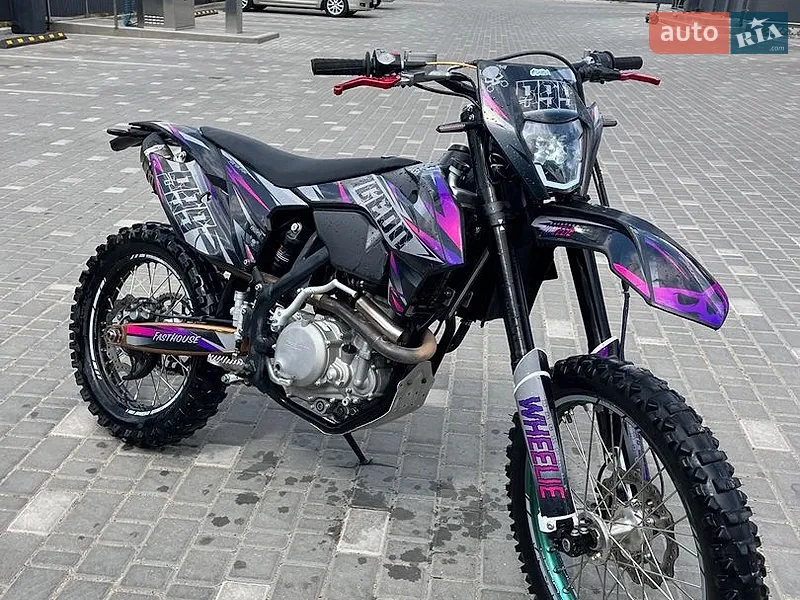 Geon Dakar GNS 300R 2023