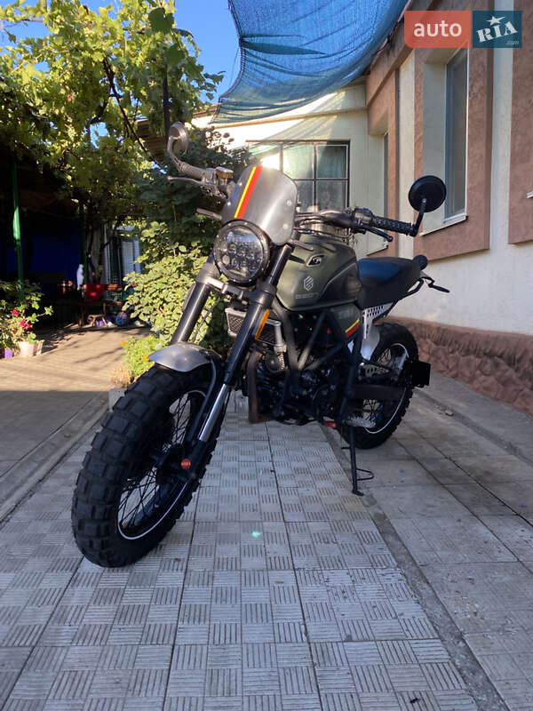Geon Scrambler 250