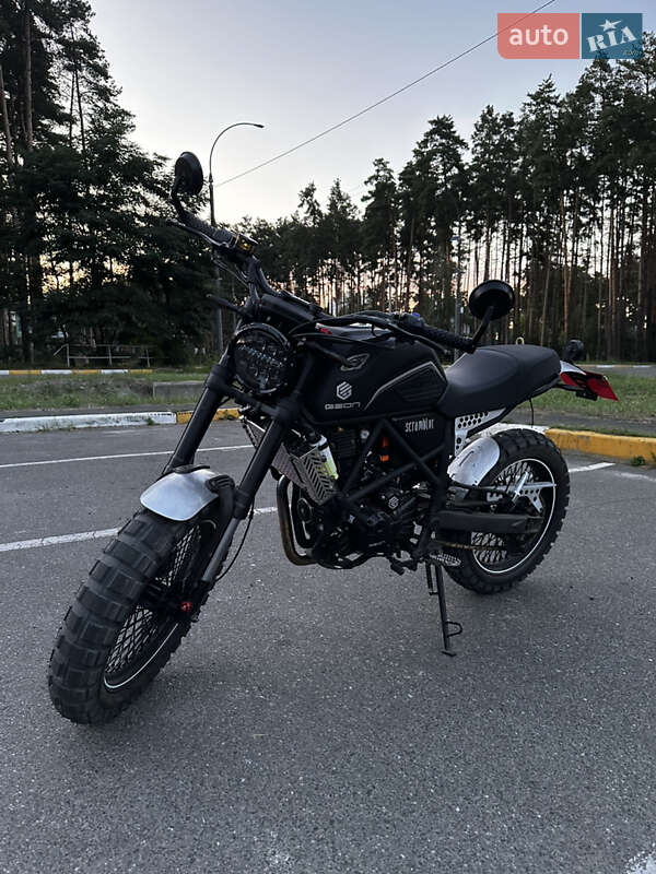 Скремблер Geon Scrambler 300