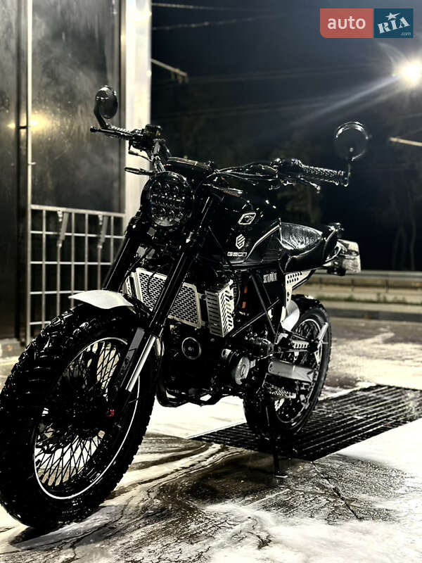 Скремблер Geon Scrambler 300