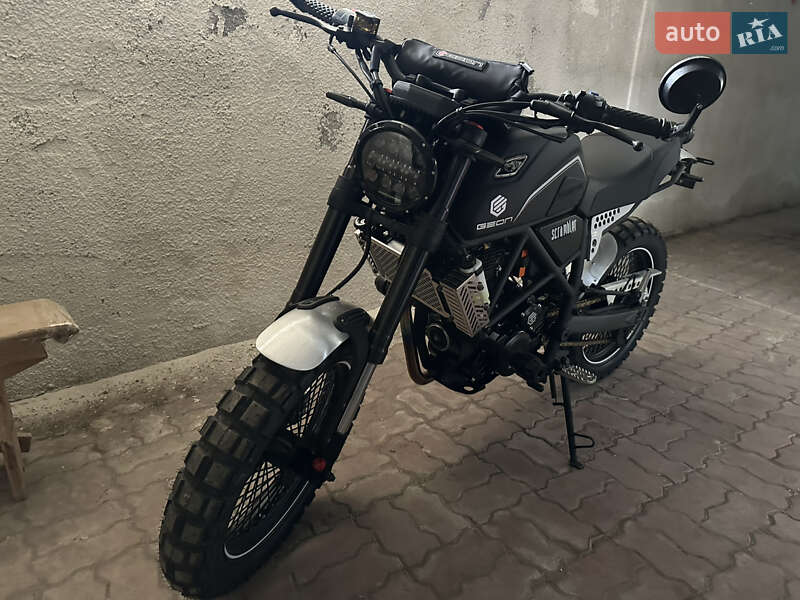 Geon Scrambler II 300