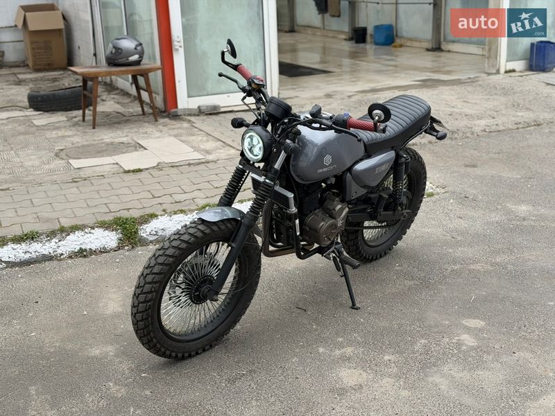 Geon Scrambler Light 200