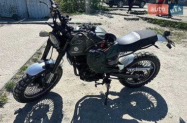 Geon Scrambler  2024