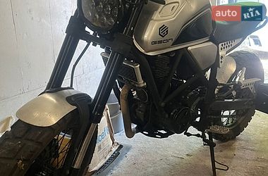 Geon Scrambler  2019
