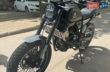 Geon Scrambler  2025