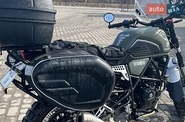 Geon Scrambler 2024