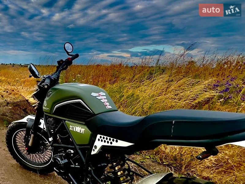 Geon Scrambler 2024