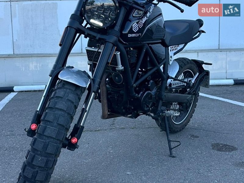 Geon Scrambler 2022