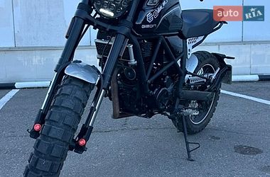 Geon Scrambler 2022