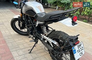 Geon Scrambler  2021