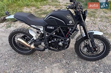 Geon Scrambler  2024