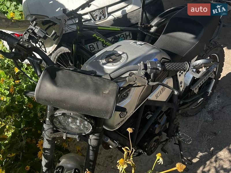 Geon Scrambler 2024