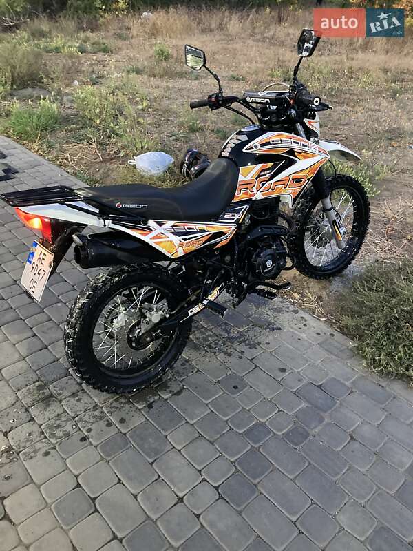 Geon X-Road 2021