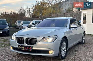 Ціни BMW 7 Series Гібрид (HEV)