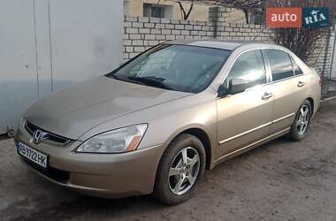 Цены Honda Accord Гибрид (HEV)