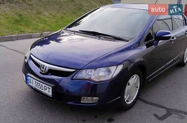 Ціни Honda Civic Гібрид (HEV)