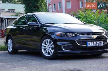 Цены Chevrolet Malibu Гибрид (HEV)