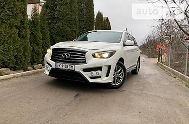 Ціни Infiniti QX60 Гібрид (HEV)